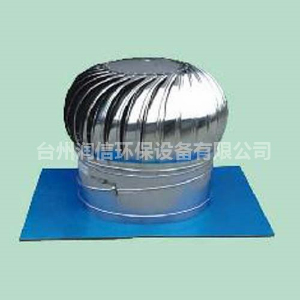 無(wú)動(dòng)力風(fēng)機(jī)在室內(nèi)環(huán)境中起到什么作用？